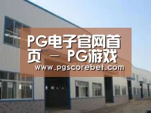 环境展示四